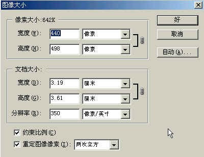 dvubb 图片点击可在新窗口打开查看