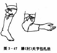 膝(肘)关节毛巾包扎法
